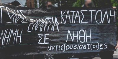 thumbnail image for Solidarity assembly for the persecuted people of Polytechneio's day in Rethymno